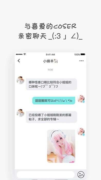 小怪兽app最新版本5.3.3免费下载安装图2:yc