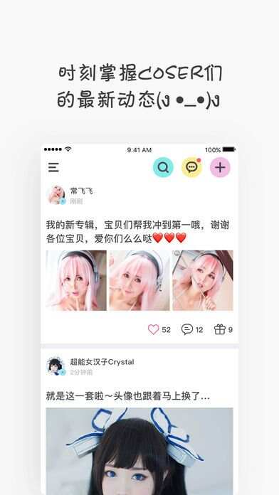 小怪兽app最新版本5.3.3免费下载安装图片1