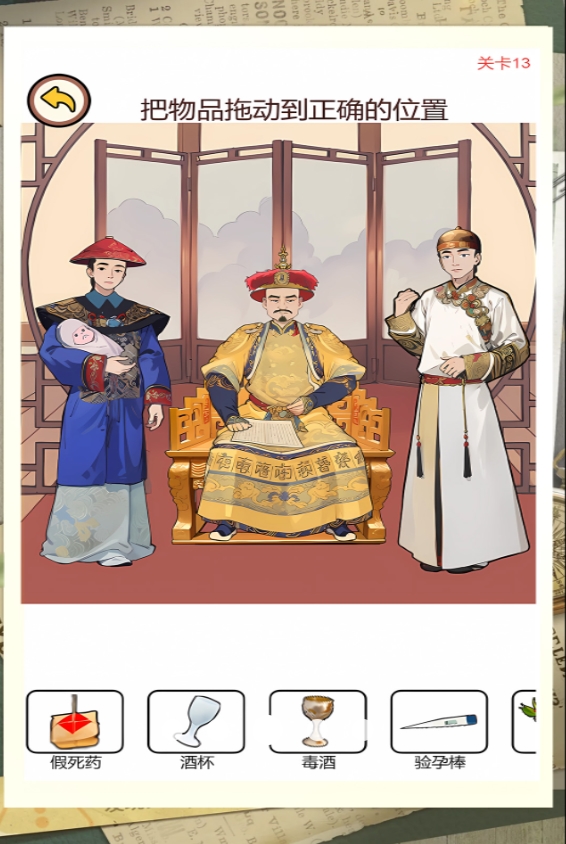 疯狂脑洞找茬高难度小游戏图2