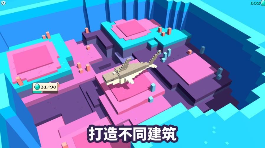 方块世界经营冒险游戏官方版下载图3: