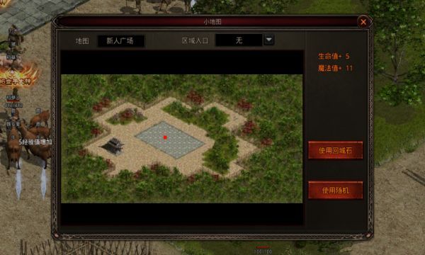 寒剑合击手游安卓版下载图2: