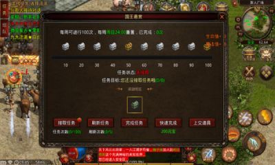 寒剑合击手游安卓版下载图3: