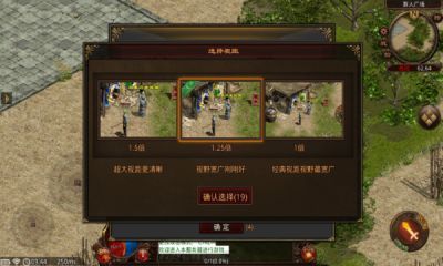 寒剑合击手游安卓版下载图片1