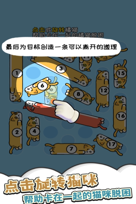 模拟喵星游戏最新安卓正版图3:lj