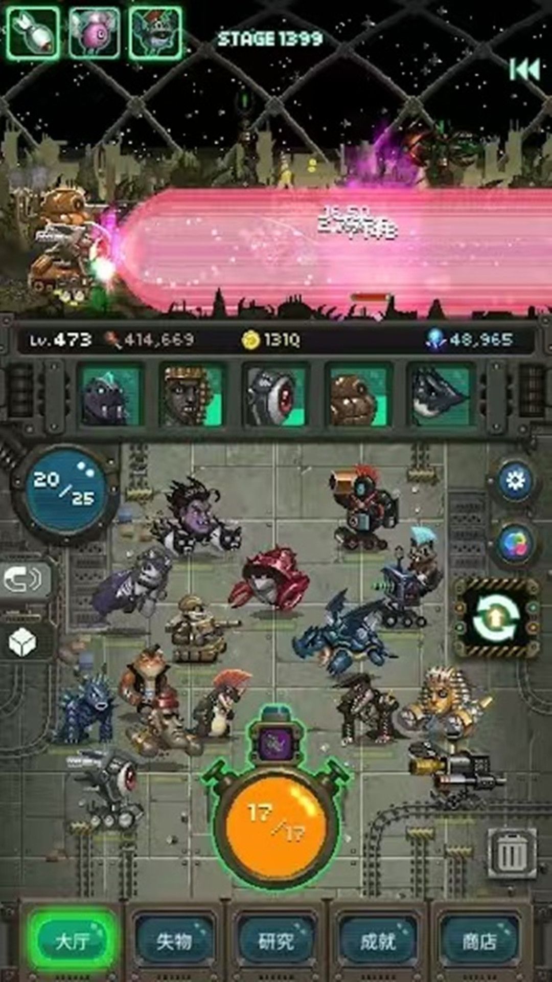 超级怪兽养成游戏手机版下载图3: