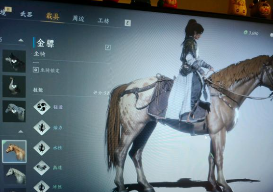 燕云十六声怎么召唤马   召唤坐骑马方法[图]图片1