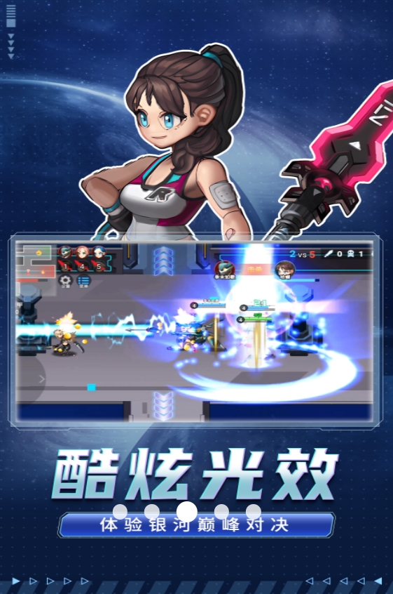超级英雄模拟器安卓版图2