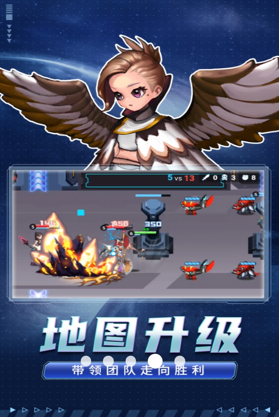 超级英雄模拟器安卓版图3