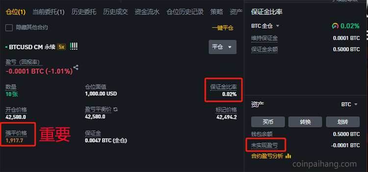 Binance合约怎么赚钱？Binance合约赚钱教程[多图]图片14