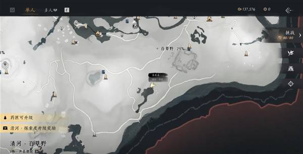 燕云十六声武学怎么学   所有武功获得途径大全[多图]图片5