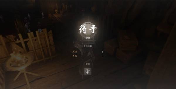 燕云十六声武学怎么学   所有武功获得途径大全[多图]图片14