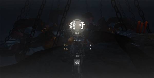燕云十六声武学怎么学   所有武功获得途径大全[多图]图片9