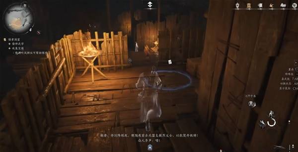 燕云十六声武学怎么学   所有武功获得途径大全[多图]图片12