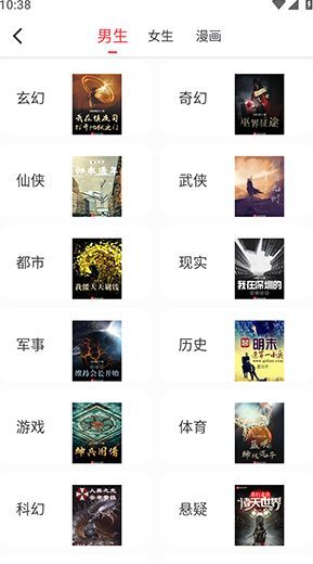 全阅畅享软件免费版下载图片1