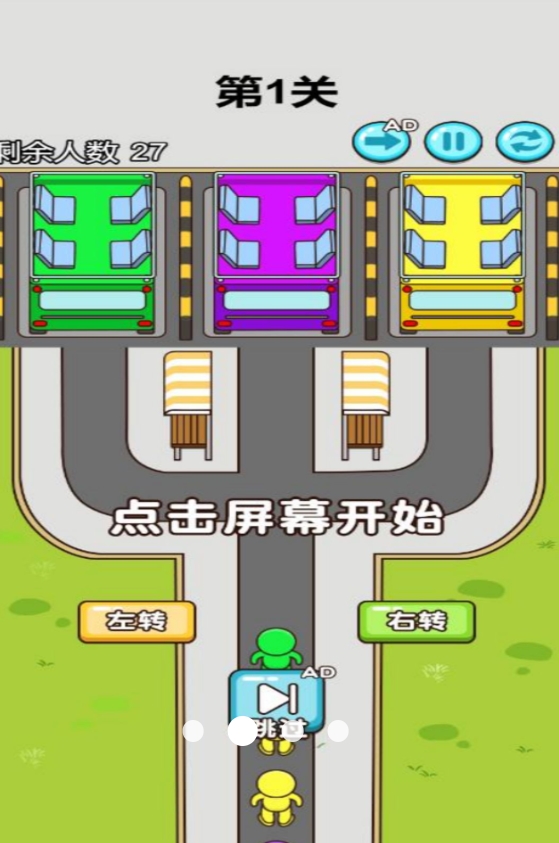 谁脑洞最大游戏安卓最新版图2:lj