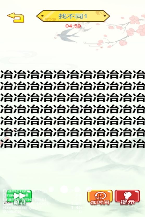 爆梗王游戏无广告版下载图3: