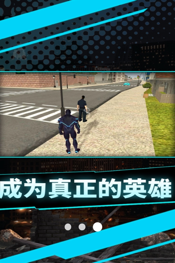 来打我呀游戏安卓版最新下载图2:lj