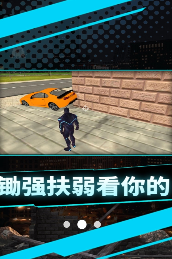来打我呀游戏安卓版最新下载图3:lj