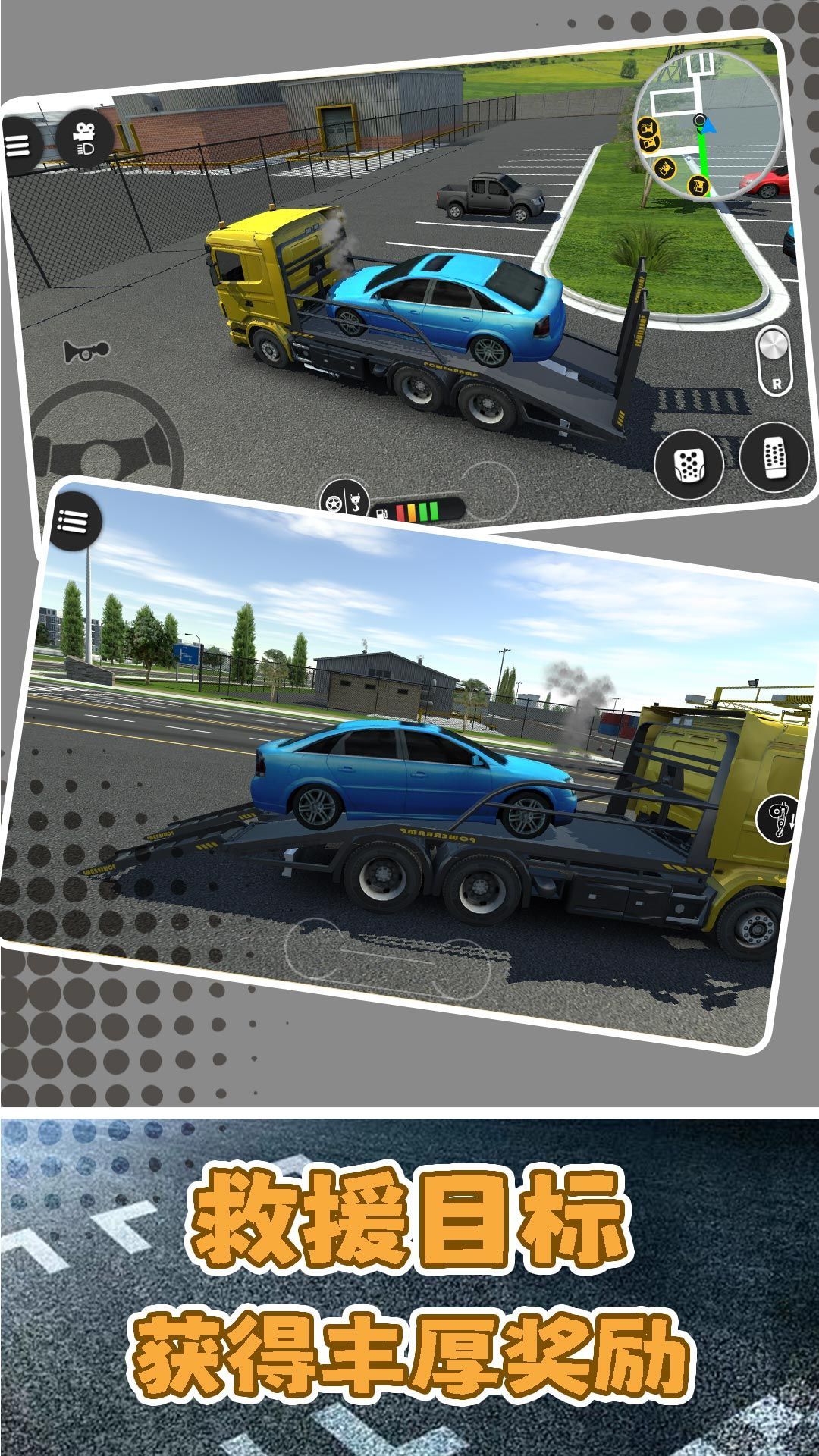 狂飙都市冒险手机版下载安装图1: