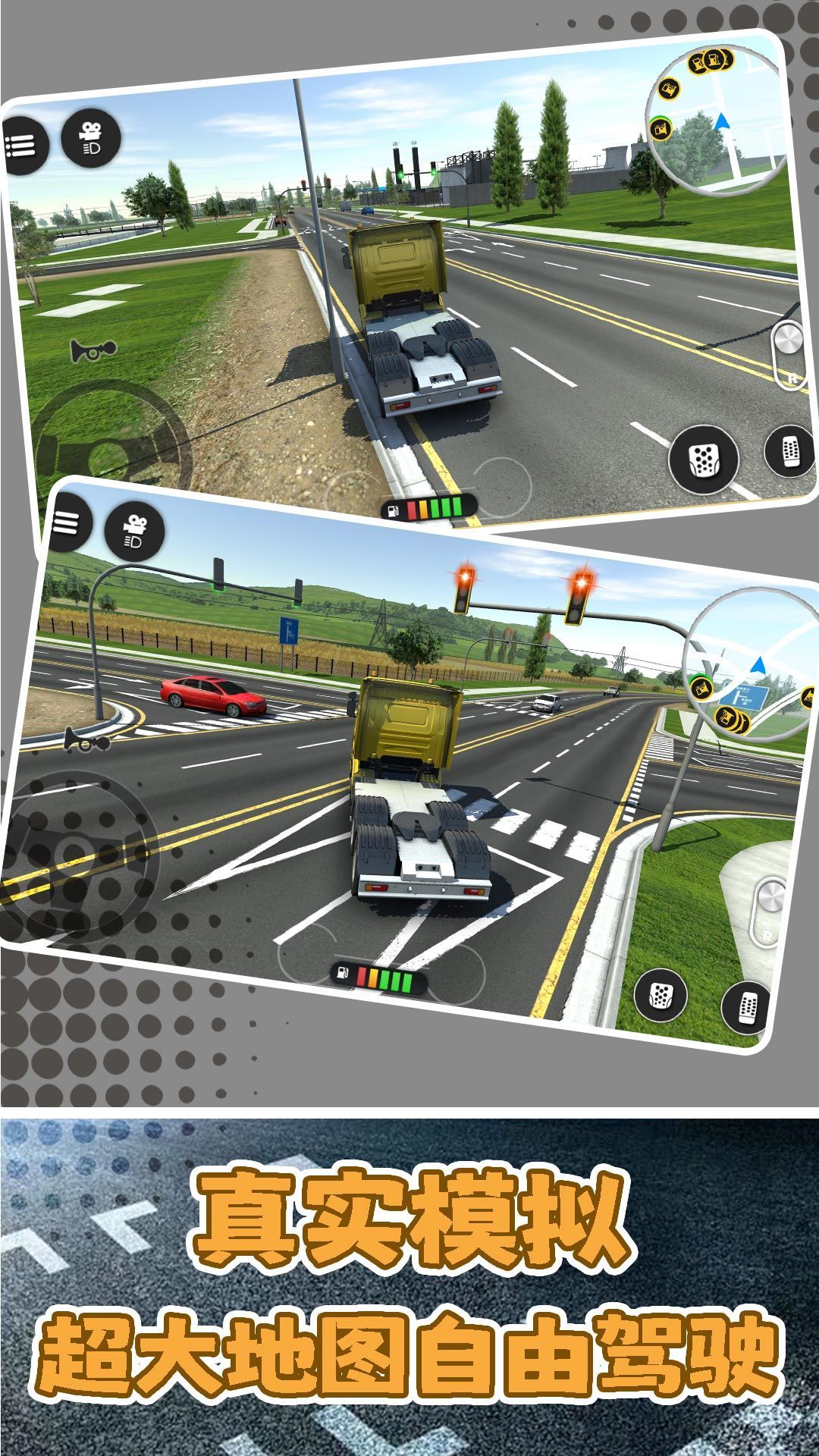 狂飙都市冒险手机版下载安装图片2