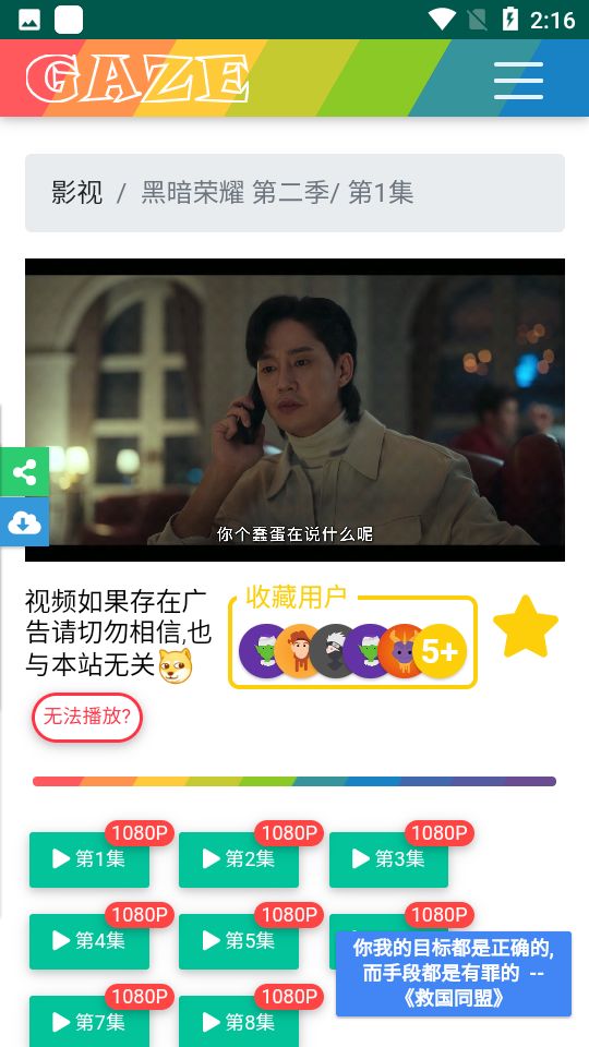 老牛影视免费版最新下载安装图2:yc