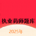 执业药师题库网