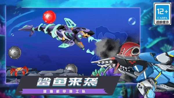 咬的就是你安卓最新版下载图1: