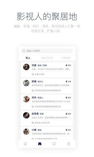 影视工厂官方正版下载安装图1:wq