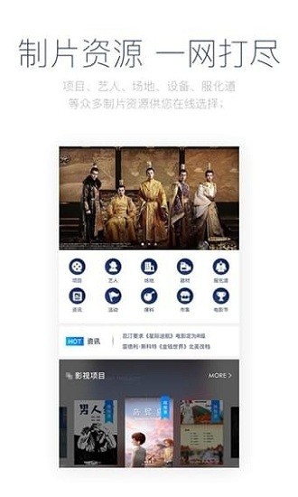 影视工厂官方正版下载安装图2:wq