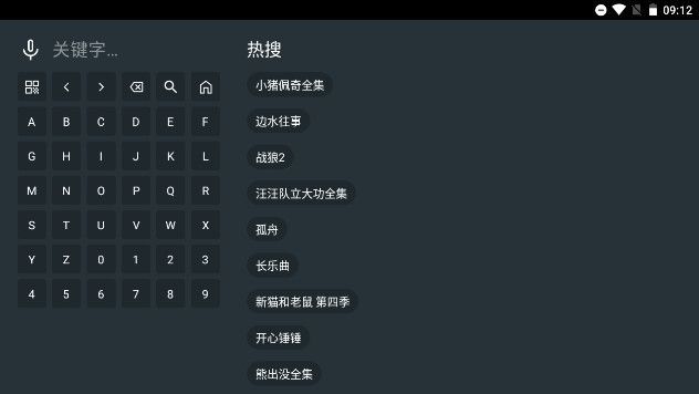 叁哥影业官方版图1