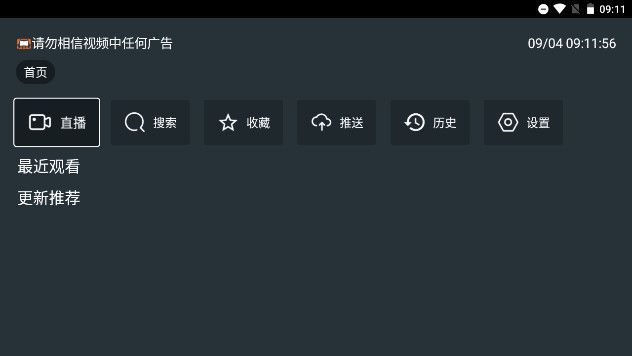 叁哥影业官方版图2