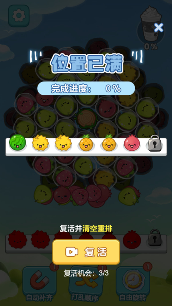 爆了个冰游戏最新安卓版图1:lj
