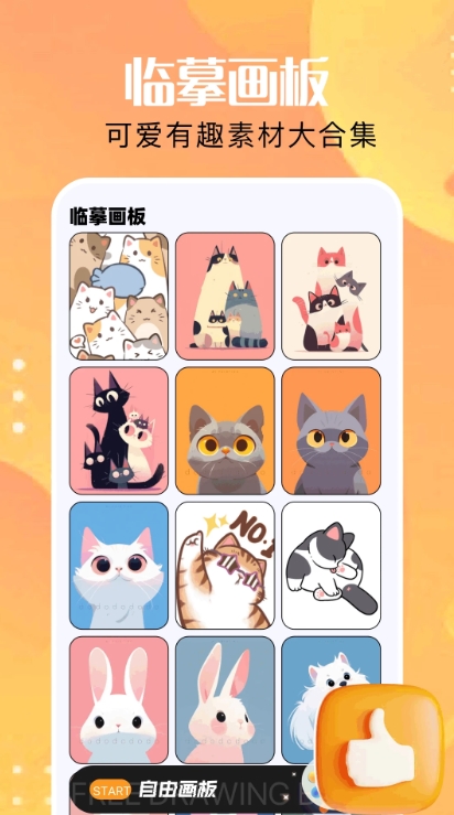 琉璃神社app官方最新手机版图1:lj