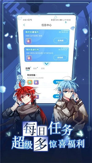 亲亲漫画官方正版下载免费版图1:yc