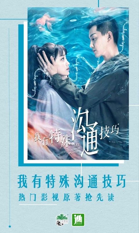 晋江文学城手机版app最新下载2025图2: