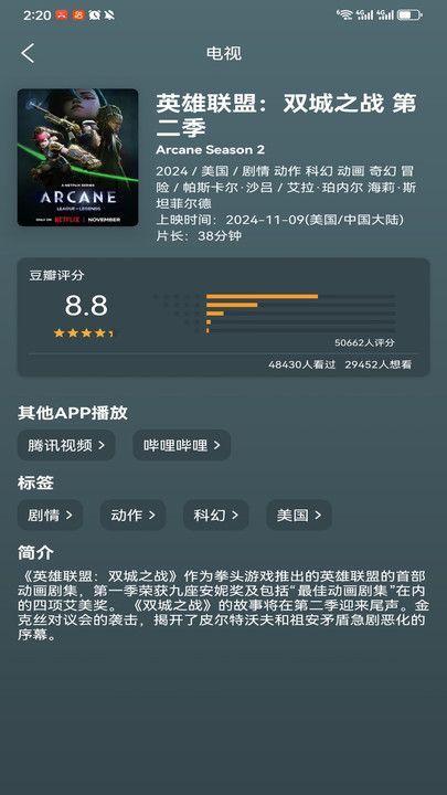 OmoFun次元动漫官方app下载图1: