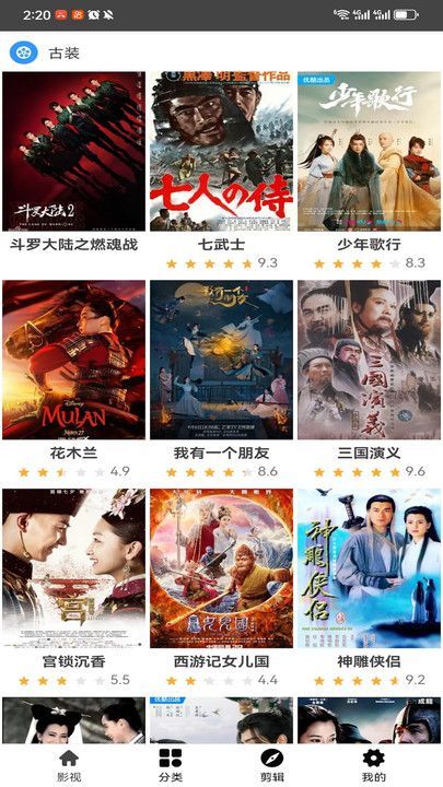 OmoFun次元动漫官方app下载图2: