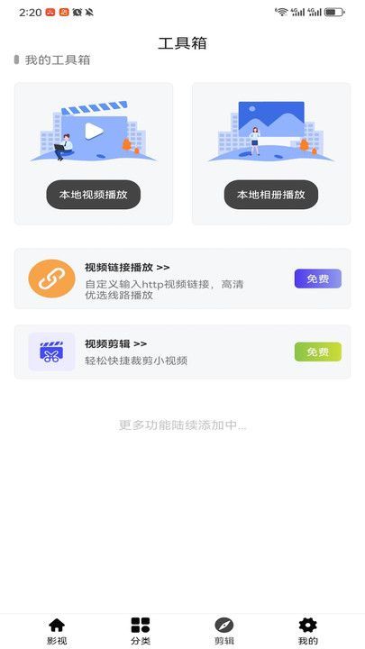 OmoFun次元动漫官方app下载图3:
