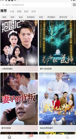 短聚坊红包版图1