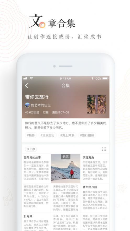 老福特lofter官方图1