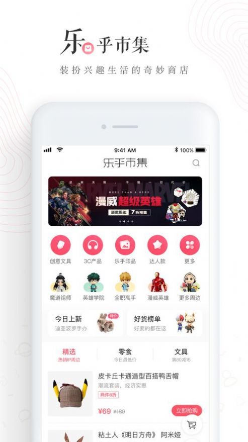 老福特lofter官方图3