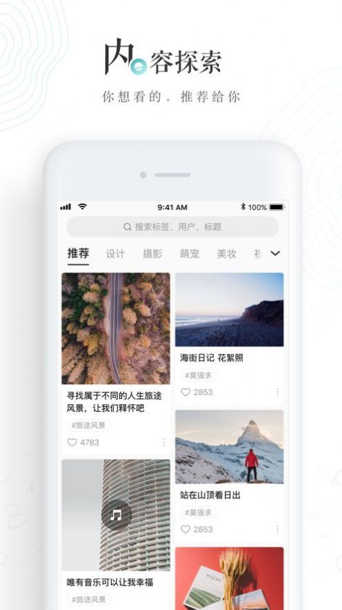 老福特lofter官方图2