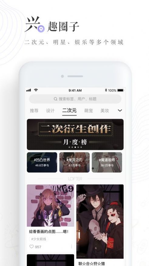 老福特app网页版下载最新版2025图片1