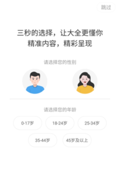 色虎云影视app图1