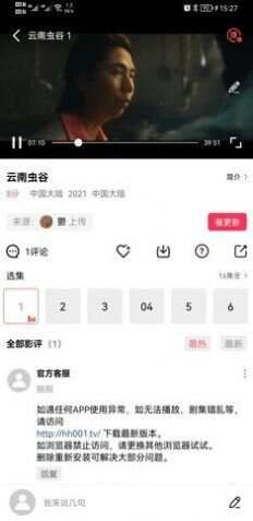 豆花视频app下载2025最新版图1: