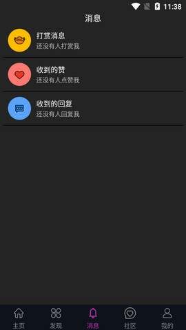 蕾丝视频app免费看片下载图2:APP_Library