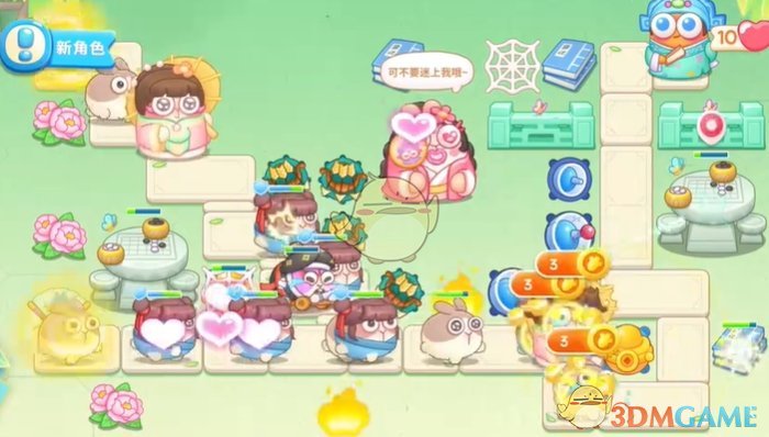 保卫萝卜4梁波波与祝秋秋第17关通关攻略[多图]图片4