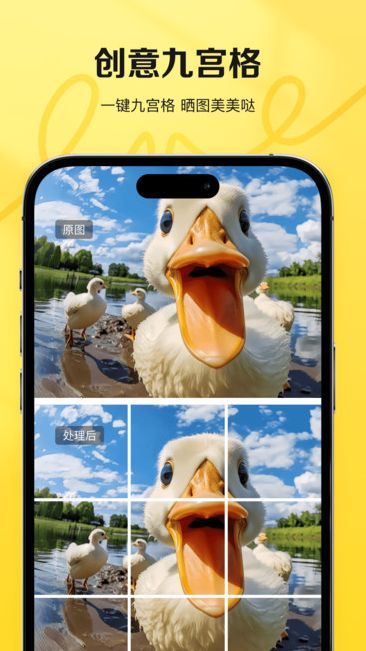 喵图匠最新手机版下载图1: