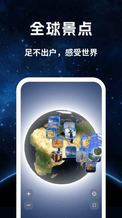 昆仑实时卫星地图最新手机版下载图片1