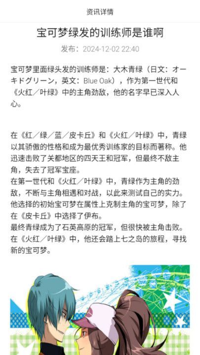 星星手游最新手机版下载图2: